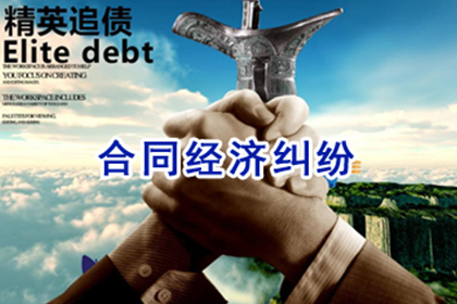 担保人代偿债务后追讨死者遗产方案